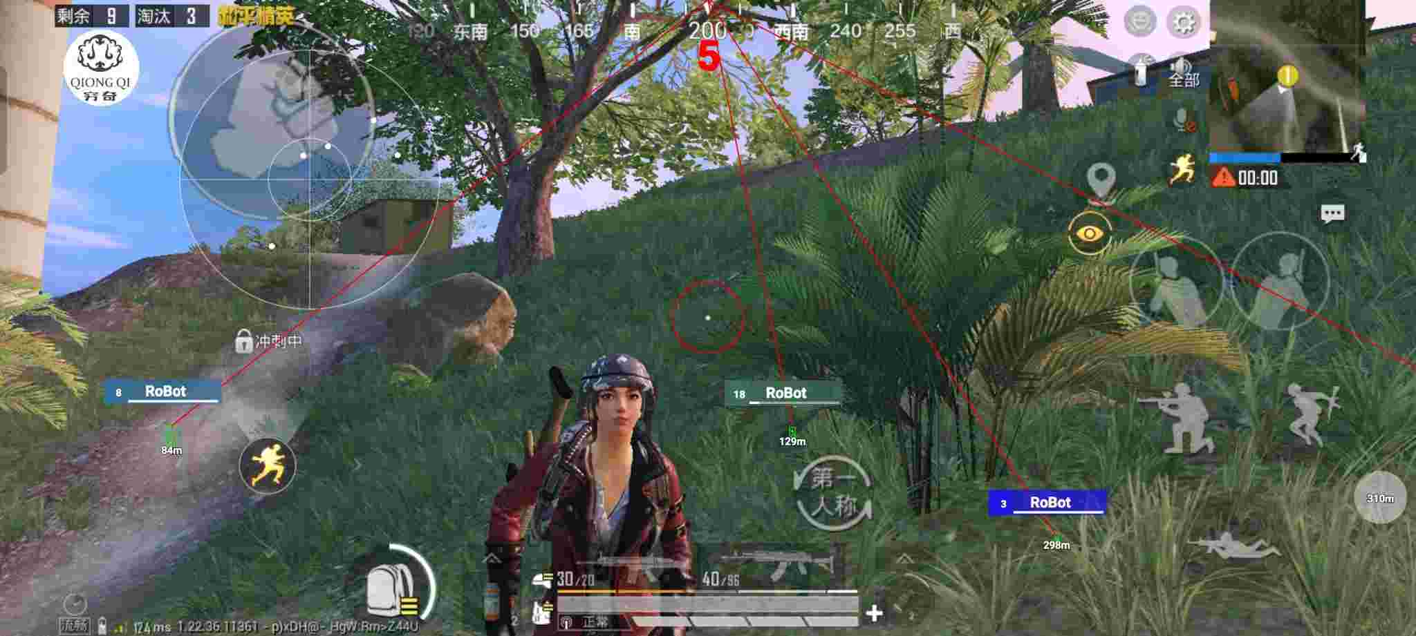和平精英穷奇直装 - pubg卖挂网站辅助预览图